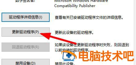 windows10分辨率灰色无法调节怎么办 win10分辨率灰色的调不了怎么办 系统教程 第5张