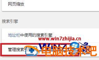 谷歌浏览器怎么打不开网页 谷歌浏览器怎么打不开网页,显示无标题 应用技巧 第4张