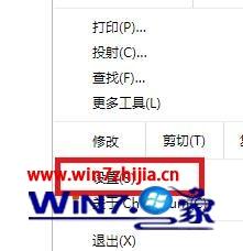 谷歌浏览器怎么打不开网页 谷歌浏览器怎么打不开网页,显示无标题 应用技巧 第3张