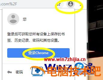 谷歌浏览器怎么登陆 谷歌浏览器怎么登陆手机 应用技巧 第6张