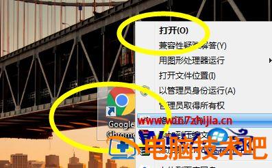 谷歌浏览器怎么登陆 谷歌浏览器怎么登陆手机 应用技巧 第2张