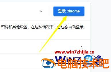 谷歌浏览器怎么登陆 谷歌浏览器怎么登陆手机 应用技巧 第5张