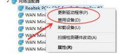 windows10网络适配器没有本地连接怎么办 windows网络适配器本地连接没了 系统教程 第7张