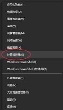 windows10网络适配器没有本地连接怎么办 windows网络适配器本地连接没了 系统教程 第5张