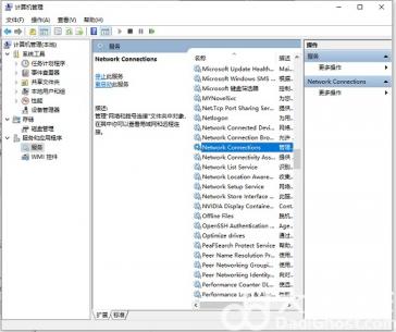 windows10网络适配器没有本地连接怎么办 windows网络适配器本地连接没了 系统教程 第3张