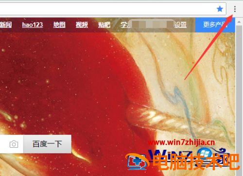 谷歌浏览器怎么保存网页为图片 谷歌浏览器如何保存网页为图片 应用技巧 第3张