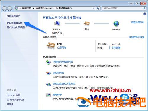 谷歌浏览器怎么不能下载 谷歌浏览器怎么不能下载discord 应用技巧 第4张
