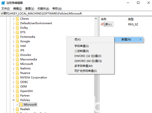 win10一按a就弹出右侧通知中心怎么办 window10按a出现通知 电脑技术 第3张