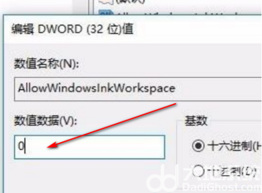 win10一按a就弹出右侧通知中心怎么办 window10按a出现通知 电脑技术 第7张
