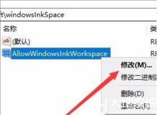 win10一按a就弹出右侧通知中心怎么办 window10按a出现通知 电脑技术 第6张