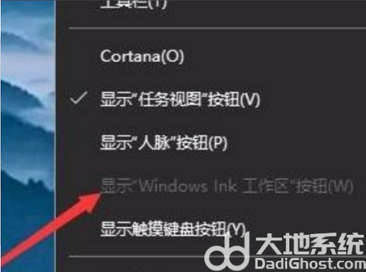 win10一按a就弹出右侧通知中心怎么办 window10按a出现通知 电脑技术 第8张