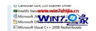 win7怎么安装net2.0 win7怎么安装netframework3.5 应用技巧 第2张