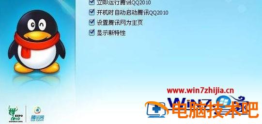 qq群不能上传文件怎么回事 为什么QQ群不能上传文件 应用技巧 第5张