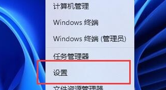 Win11电池设置在哪里 windows10电池设置 电脑技术 第2张