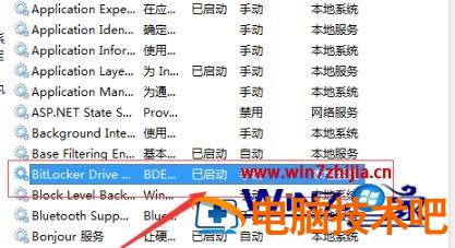 win7wifi显示红叉怎么办 windows7网络显示红叉怎么办 应用技巧 第3张