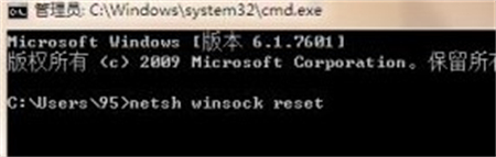 windows7连上网却无网络访问怎么办 win7电脑无网络访问 系统教程 第2张