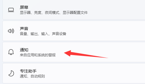win11onedrive怎么关闭 windows10onedrive如何退出 电脑技术 第4张
