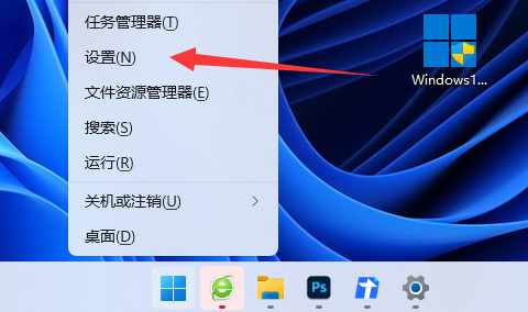 win11onedrive怎么关闭 windows10onedrive如何退出 电脑技术 第3张