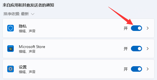 win11onedrive怎么关闭 windows10onedrive如何退出 电脑技术 第5张