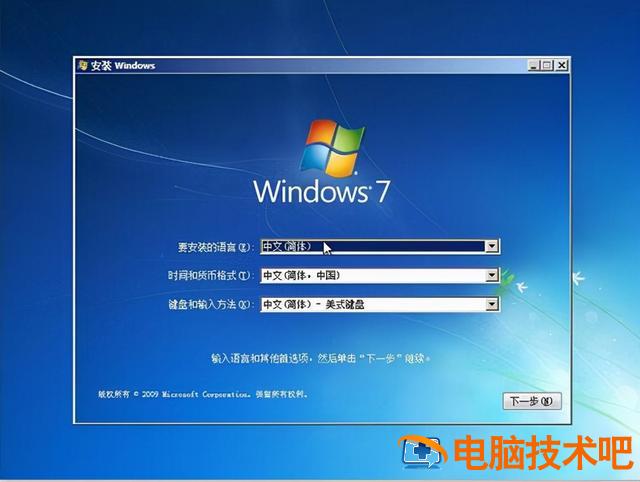 电脑起动按f2才能启动 电脑启动按f2才能启动 系统教程 第7张