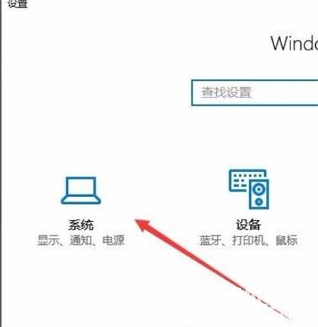 win10任务栏图标大小怎么调 win10电脑任务栏图标怎么调整大小 电脑技术 第2张