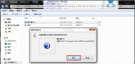 win7开机启动项怎么关闭 win7开机启动项关闭360天擎 电脑技术 第3张