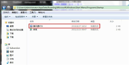 win7开机启动项怎么关闭 win7开机启动项关闭360天擎 电脑技术 第2张