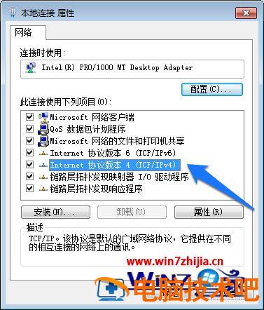 谷歌浏览器咋下载不了 谷歌浏览器咋下载不了pdf 应用技巧 第6张