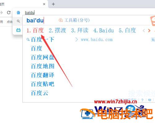 谷歌浏览器咋用啊 谷歌浏览器应该怎么用 应用技巧 第8张