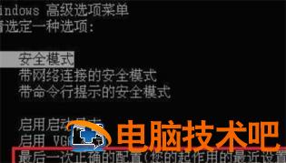 windows7一直卡在正在启动怎么办 电脑启动时一直卡在正在启动windows 系统教程 第2张