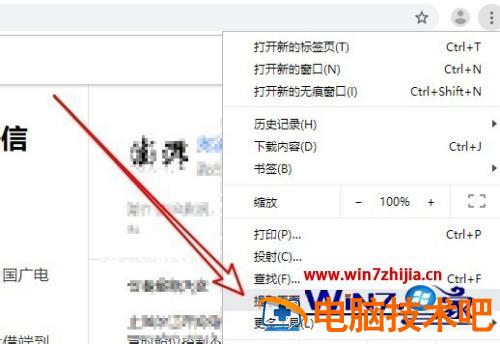 谷歌浏览器阅读模式怎么开 chrome浏览器阅读模式 应用技巧 第6张