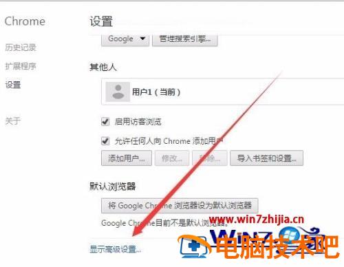 谷歌浏览器允许弹出窗口设置步骤 谷歌浏览器在哪里设置允许弹出窗口 应用技巧 第5张