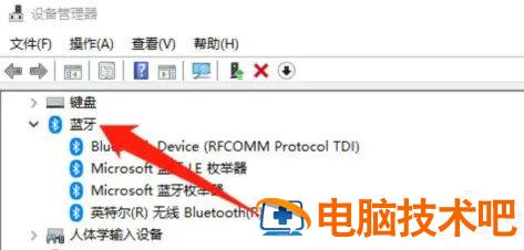 windows10怎么安装蓝牙适配器 win10蓝牙适配器怎么连接蓝牙耳机 系统教程 第2张