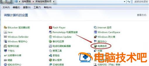 win7家庭版怎么更改主题 windows7怎么改主题 电脑技术 第2张