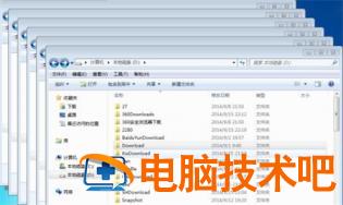 windows7窗口排列方式怎么设置 win7桌面窗口排列形式 系统教程 第2张