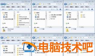 windows7窗口排列方式怎么设置 win7桌面窗口排列形式 系统教程 第4张