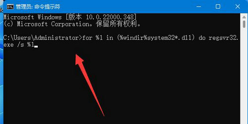 win11应用程序无法正常启动0xc0000142怎么解决 电脑技术 第3张