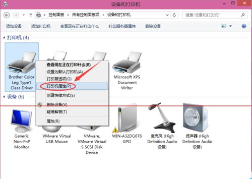 win10家庭版共享打印机怎么设置 win10家庭版如何打印机共享 电脑技术 第2张