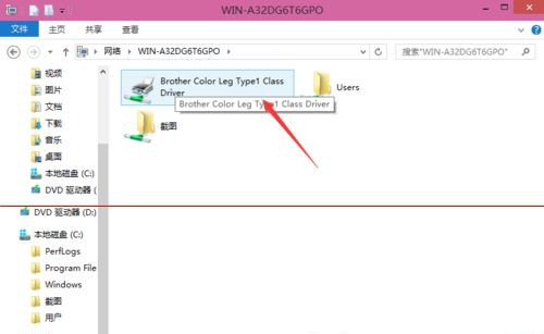 win10家庭版共享打印机怎么设置 win10家庭版如何打印机共享 电脑技术 第5张