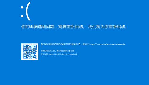 win10蓝屏错误代码汇总 Windows10蓝屏代码大全 电脑技术 第3张