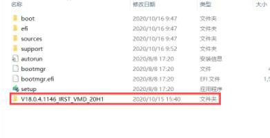 安装win11找不到任何驱动器怎么办 Windows11安装缺少驱动程序 电脑技术 第5张