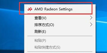 win10找不到amd显卡控制面板怎么办 win10桌面没有amd显卡设置 电脑技术 第4张