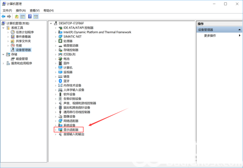 win10找不到amd显卡控制面板怎么办 win10桌面没有amd显卡设置 电脑技术 第2张