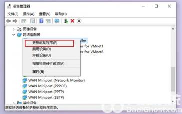 windows10如何添加网络适配器 windows怎么安装网络适配器 系统教程 第2张