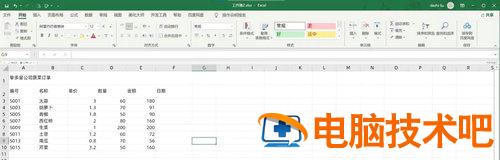 win10excel背景颜色变成绿色是什么原因 excel背景为什么变成绿色 电脑技术 第5张