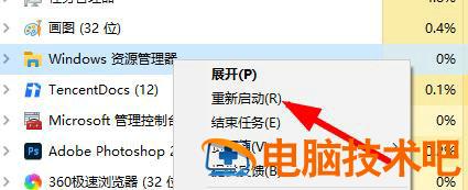 windows7音量图标无法打开怎么办 window7音量图标打不开 系统教程 第3张