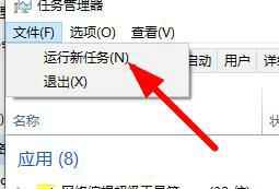windows7音量图标无法打开怎么办 window7音量图标打不开 系统教程 第4张