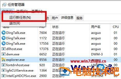 wegame图标变成白纸了怎么回事 win10wegame图标变白纸 应用技巧 第4张