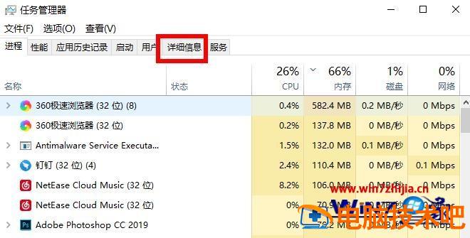 wegame图标变成白纸了怎么回事 win10wegame图标变白纸 应用技巧 第2张