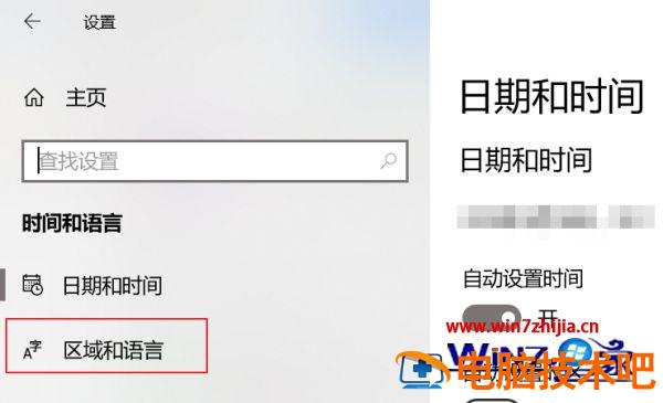 谷歌浏览器显示不全怎么办 谷歌浏览器浏览网页显示不全 应用技巧 第5张